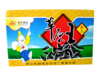 松阳县成东炒货厂