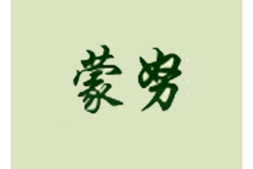 海宁市康乐食品有限公司