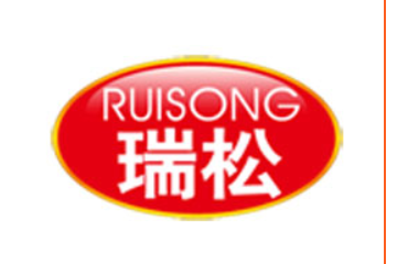 浙江瑞松食品有限公司