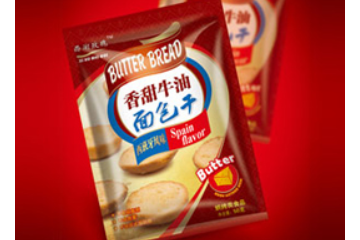 杭州红玫瑰食品有限公司