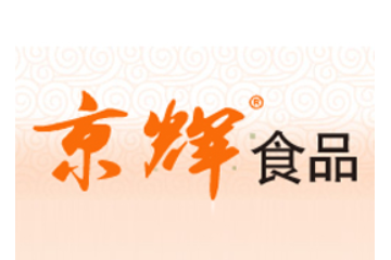 温岭市京辉食品有限公司
