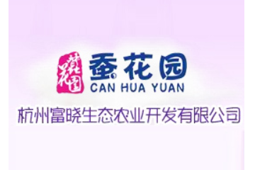 杭州富晓生态农业开发有限公司