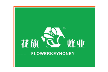 石家庄花旗蜂业有限公司