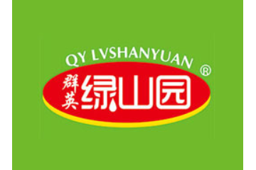 济源市绿山园果酒饮品有限公司
