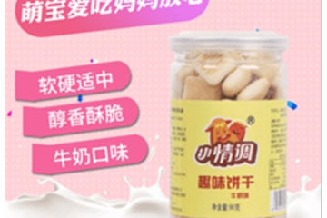 安徽省朗硕食品有限公司