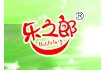 义乌市同乐食品有限公司