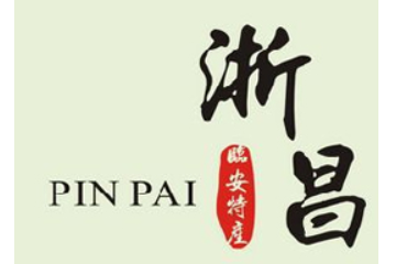 临安市浙昌食品有限公司