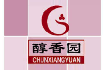 杭州醇香园食品有限公司