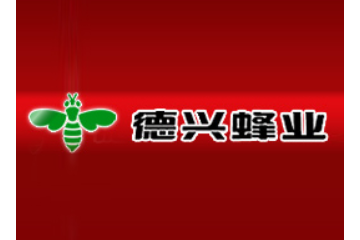 杭州德兴蜂业有限公司