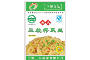 上虞三统菜业有限公司