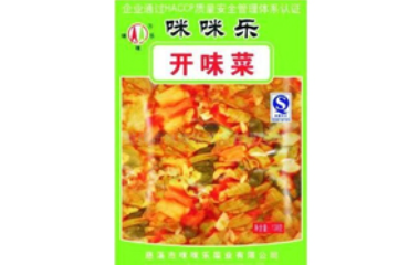 慈溪市咪咪乐菜业有限公司