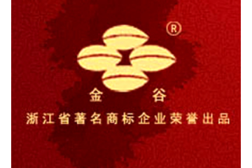 浙江金谷食品有限公司
