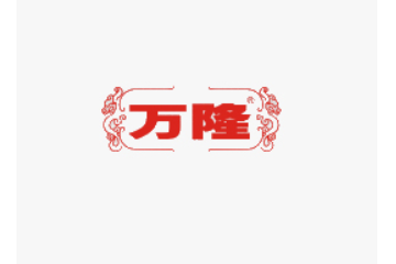 杭州万隆果干食品有限公司