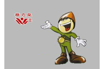 诸暨市榧皇食品有限公司