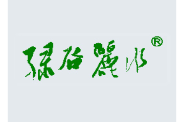 浙江丽水绿谷生态食品有限公司