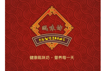 温州天悦食品有限公司