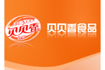 浙江贝贝香食品有限公司