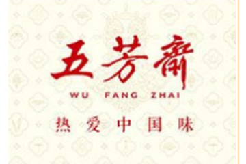 浙江五芳斋实业股份有限公司