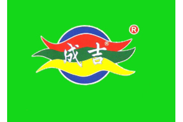 浙江黄岩辉煌食品有限公司