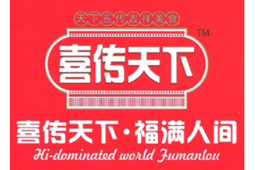 浙江喜传天下食品有限公司