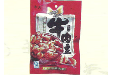 衢州市柯城区顶盛食品厂