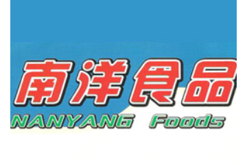 浙江台州仙居南洋食品有限公司