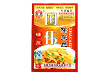 余姚市国伟菜业有限公司