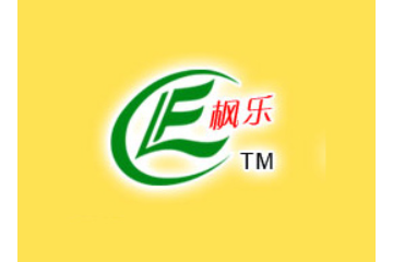 德清丰乐食品有限公司