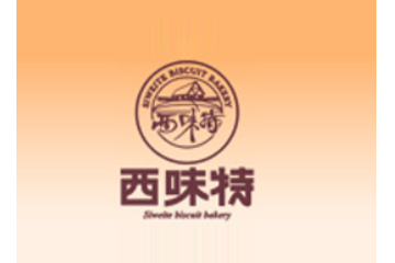 温州市思味特食品有限公司