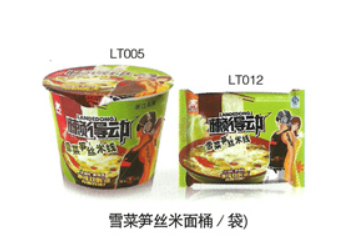 嵊州市溪滩食品有限公司