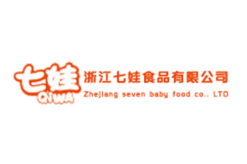 浙江七娃食品有限公司