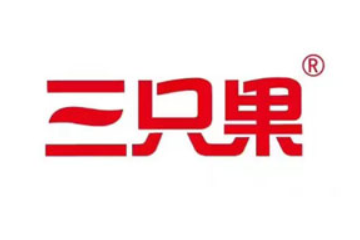 郑州三只果食品有限公司