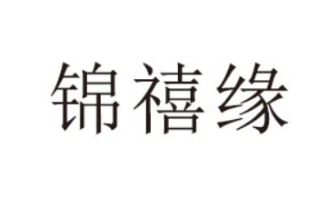 河南雅恩食品有限公司