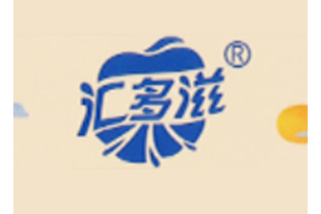 河南滋身润心生物科技有限公司