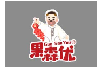 河南果森优食品有限公司