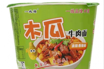 漯河市一线食品有限公司