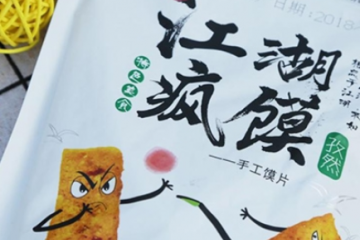 郑州市管城区子宣食品商行