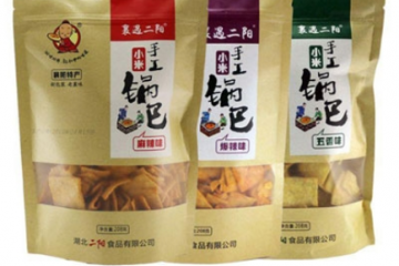 郑州市管城区小食袋食品商行