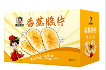 商丘百味佳食品有限公司