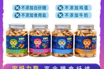 河南伟航饼业有限公司