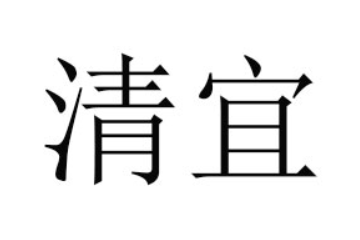 洛阳优谷生态食品有限公司