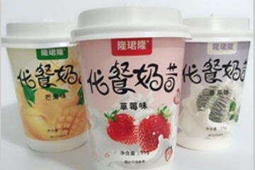 新乡市隆珺食品有限公司