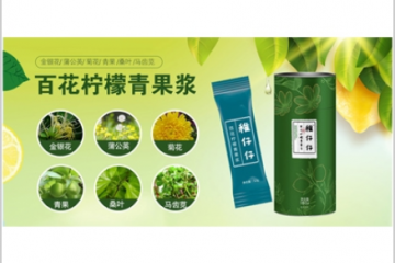 郑州聪宝品牌管理有限公司