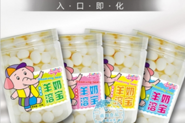 郑州蒋翊食品有限公司