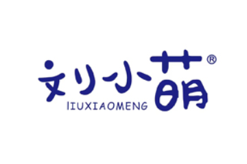 赣州刘小萌大健康产业有限公司