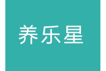 江西养乐星生物科技有限公司