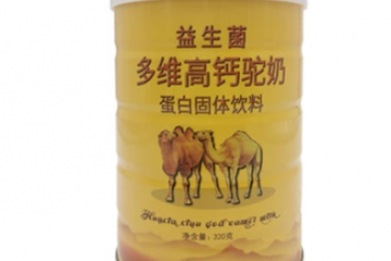 江西葛玄药业有限公司