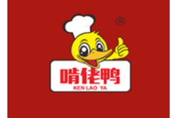 赣州啃佬鸭食品有限公司