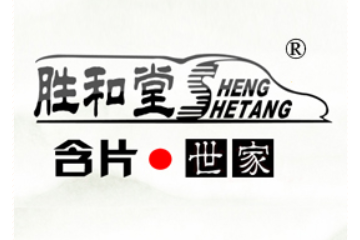 江西胜和营销有限公司