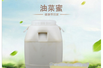 马鞍山市花润堂蜂业有限公司